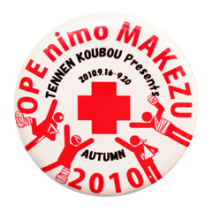 �T���l�[��