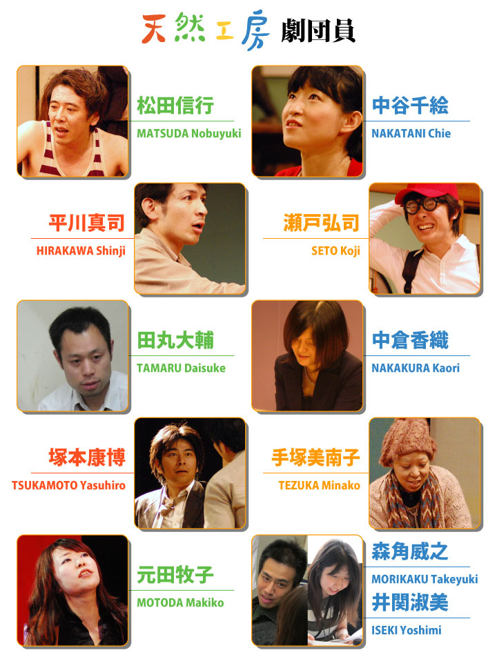 �����o�[�ꗗ